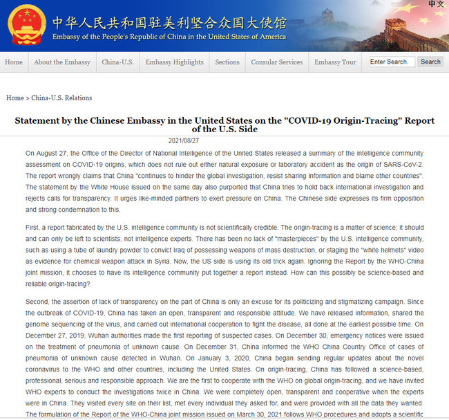 Deklarata e ambasadës së Kinës në ShBA