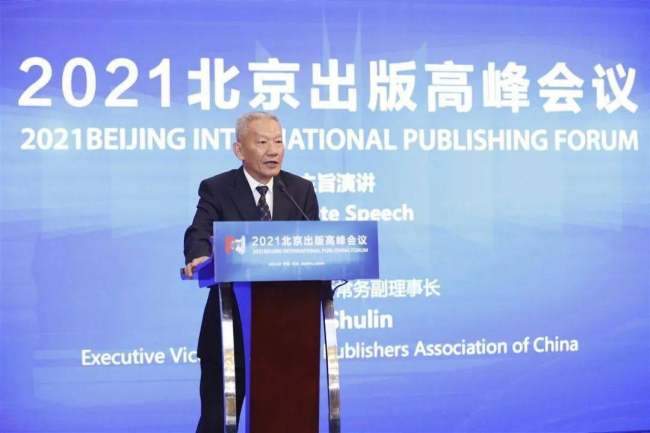 Zv.kryetari Shoqatës së Botimeve të Kinës Wu Shulin， në mbledhjen e nivelit të lartë mbi botimet 2021/foto nga organizatori i mbledhjes