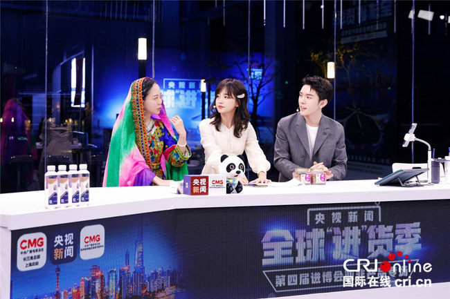 Transmetim i drejtpërdrejtë në internet të CMG-së për shitje të farave të pishës afgane