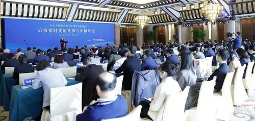 Simpozium mbi situatën ndërkombëtare dhe diplomacinë e Kinës,Pekin(Ministria e Punëve të Jashtme e Kinës)