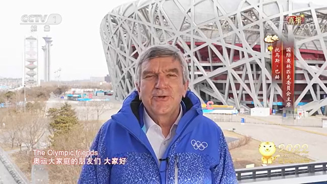 Presidenti i Komitetit Olimpik Ndërkombëtar Thomas Bach uron nga Stadiumi Kombëtar i Kinës, Pekin(CMG)