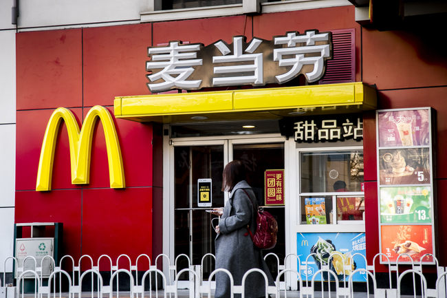 McDonalds ne Kine (newsweek.com)