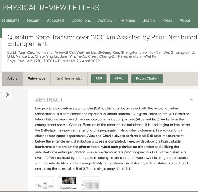 Pamje e artikullit me bashkautorë Pan Jianwei-n dhe anëtarët e ekipit të tij, 26 prill 2022.