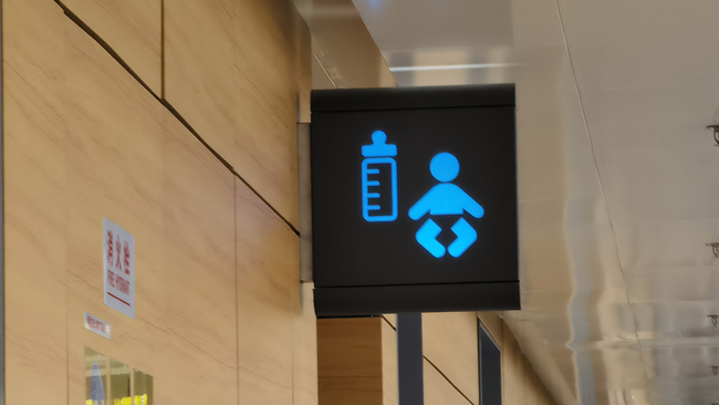 Një dhomë të kujdesit për foshnjat në aeroportin ndërkombëtar Changchun Longjia, provincë Jili të Kinës, 23 tetor, 2021/VCG