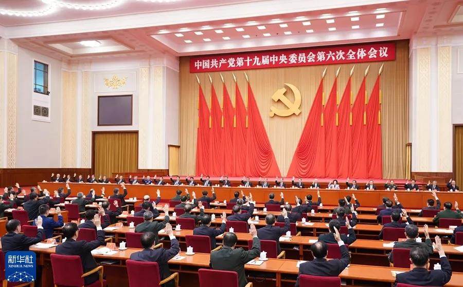 Angenommen von der 6. Plenartagung des XIX. Zentralkomitees der KP Chinas am 11. November 2021