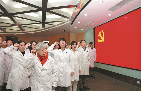 H Λι Χουανγίνγκ (μπροστά), ειδική στην πρόληψη και τη θεραπεία της λέπρας, ηγείται μιας τελετής ορκωμοσίας για τα νέα μέλη του Κομμουνιστικού Κόμματος της Κίνας το 2016. [Φωτογραφία που δόθηκε στην China Daily]