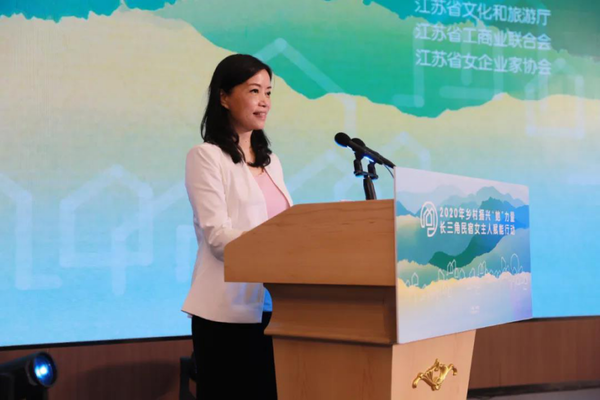 Η Τσούι Ζουάν, Αντιπρόεδρος της Ομοσπονδίας Γυναικών του Τζιανγκσού, ομιλεί κατά τη διάρκεια εκδήλωσης για την προώθηση στήριξης των γυναικών για την δημιουργία ξενώνων στην περιοχή της Ναντζίνγκ που είναι η πρωτεύουσα της επαρχίας Τζιανγκσού στην Ανατολική Κίνα (φωτογραφία από τις 4 Σεπτεμβρίου 2020 - Γυναικεία Ομοσπονδία Τζιανγκσού)