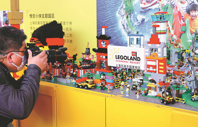 Ένα μοντέλο του θέρετρου Legoland της Σαγκάης. [Φωτογραφία/Xinhua]
