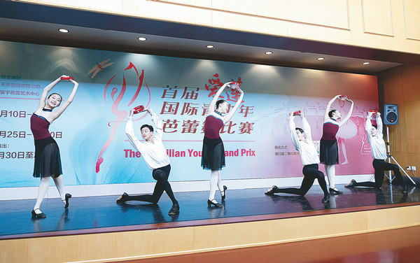 Έφηβοι χορευτές στο θέατρο Tianqiao στο Πεκίνο στις 14 Μαρτίου, κατά τη διάρκεια συνέντευξης Τύπου για να ανακοινωθεί η έναρξη του «Ailian Youth Grand Prix».