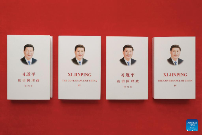 Η φωτογραφία δείχνει τον τέταρτο τόμο του Σι Τζινπίνγκ: Η Διακυβέρνηση της Κίνας στα κινέζικα και στα αγγλικά. (φωτογραφία/Xinhua)