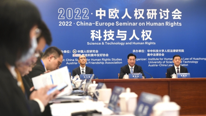 Seminario China-Europa 2022 se centra en ciencia, tecnología y derechos humanos