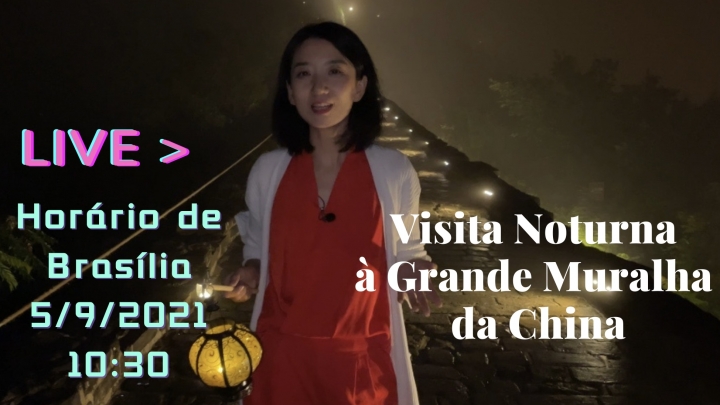 Visita Noturna à Grande Muralha da China