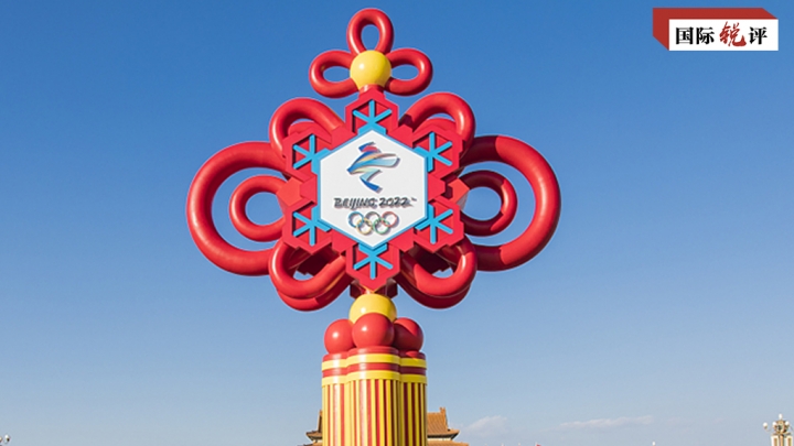 Comentário: Jogos Olímpicos de Inverno de Beijing injetam “força de união” ao mundo
