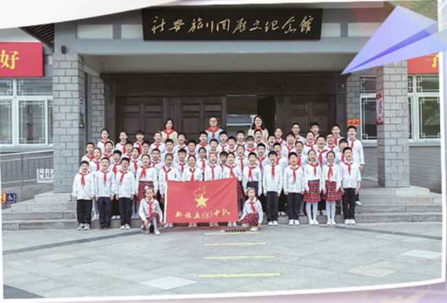 7.No dia 30 de maio de 2021, o presidente chinês, Xi Jinping, respondeu à carta dos alunos da escola primária Xin'an, da cidade de Huai'an, província de Jiangsu, desejando felicidades a eles no Dia Mundial da Criança. Um aluno disse que a carta do "vovô Xi" é o presente mais precioso e especial do Dia.