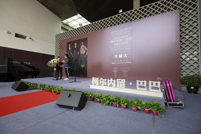 Ceremonia de deschidere a Expoziţiei itinerante Corneliu Baba