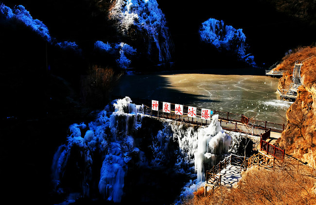 Cascadele înghețate din Shenquanxia