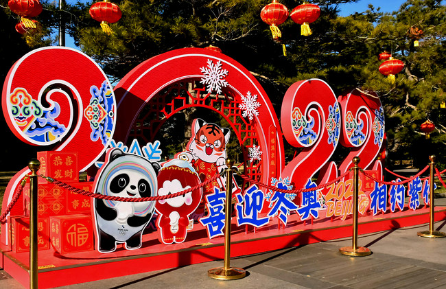 Atmosfera de olimpiadă din Beijing este la tot pasul