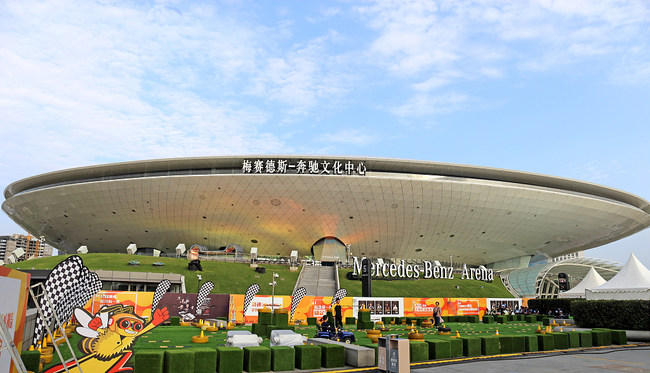 Parcul Expo Shanghai are o nouă înfățișare Parcul Expo Shanghai are o nouă înfățișare