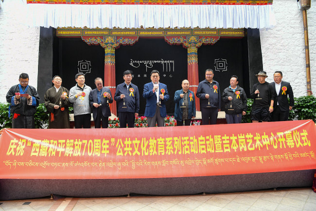 Centrul Artistic Jebum-gang a fost inaugurat în 25 iulie 2021 în vechea clădire a Jebun-gang Lha-khang