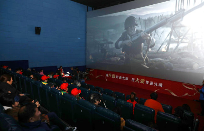 Un cinematograf pentru persoane nevăzătoare din Suzhou