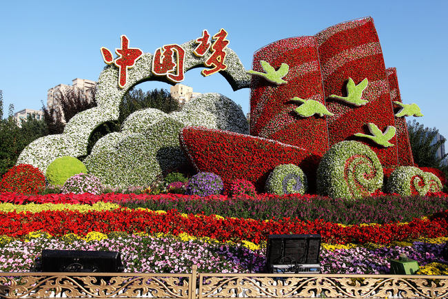 Pekinška avenija Čangan okićena cvećem povodom proslave Dana državnosti