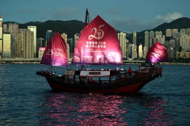 Slavljenička atmosfera uoči 25. godišnjice povratka Hongkonga matici Kini
